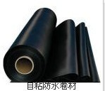 【自粘防水材料 自粘防水卷材 防水材料 防水卷材 屋面防水材料】價格,廠家,圖片,其他防水材料,北京優固思科技-