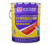 江蘇水性聚氨酯防水涂料 建材與房地產(chǎn)領(lǐng)域的優(yōu)質(zhì)防水材料